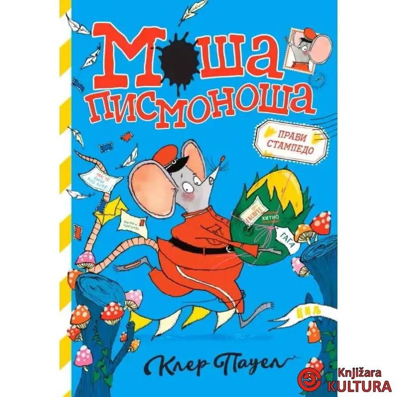 Moša pismonoša: Pravi stampedo 