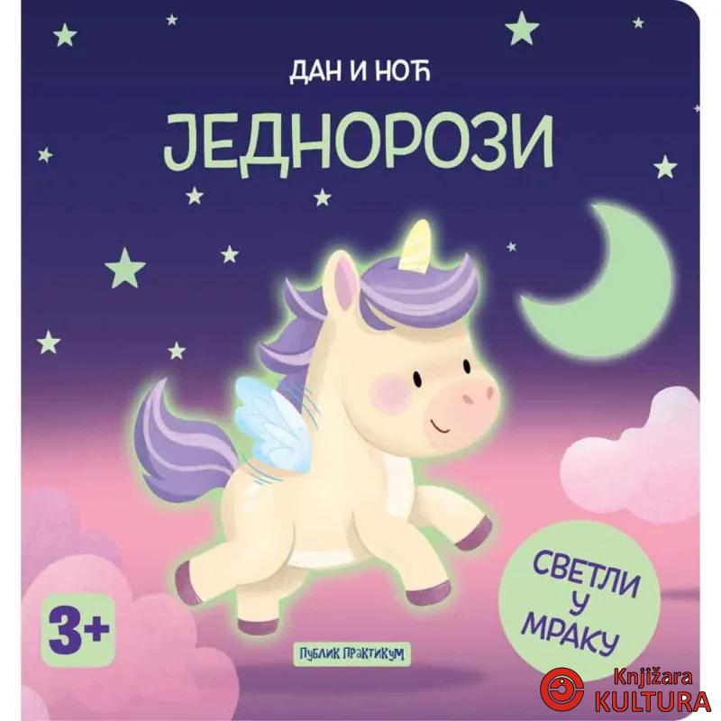 Dan i noć - Jednorozi 
