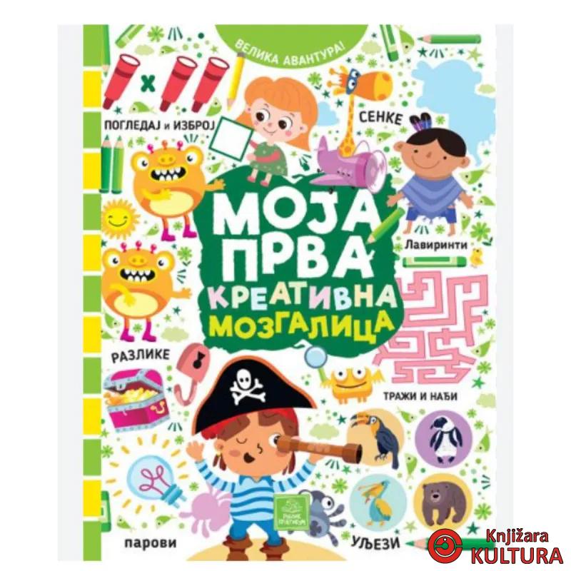 Moja prva kreativna mozgalica 