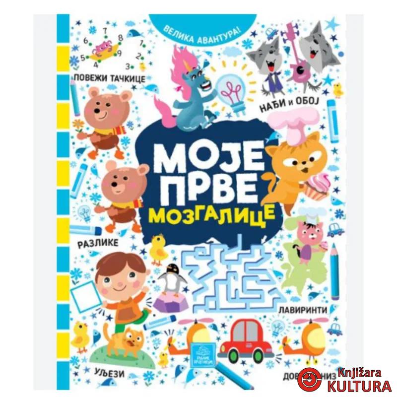 Moje prve mozgalice 