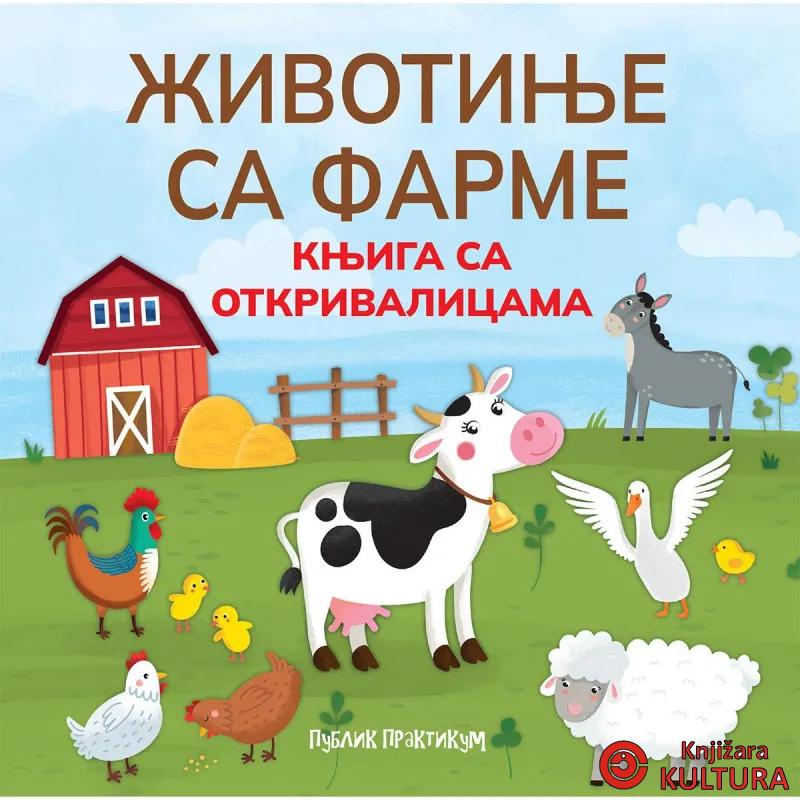 Knjiga sa otkrivalicama - Životinje sa farme 