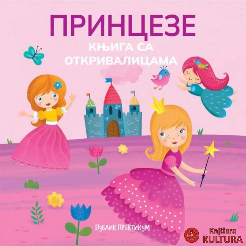 Knjiga sa otkrivalicama - Princeze 