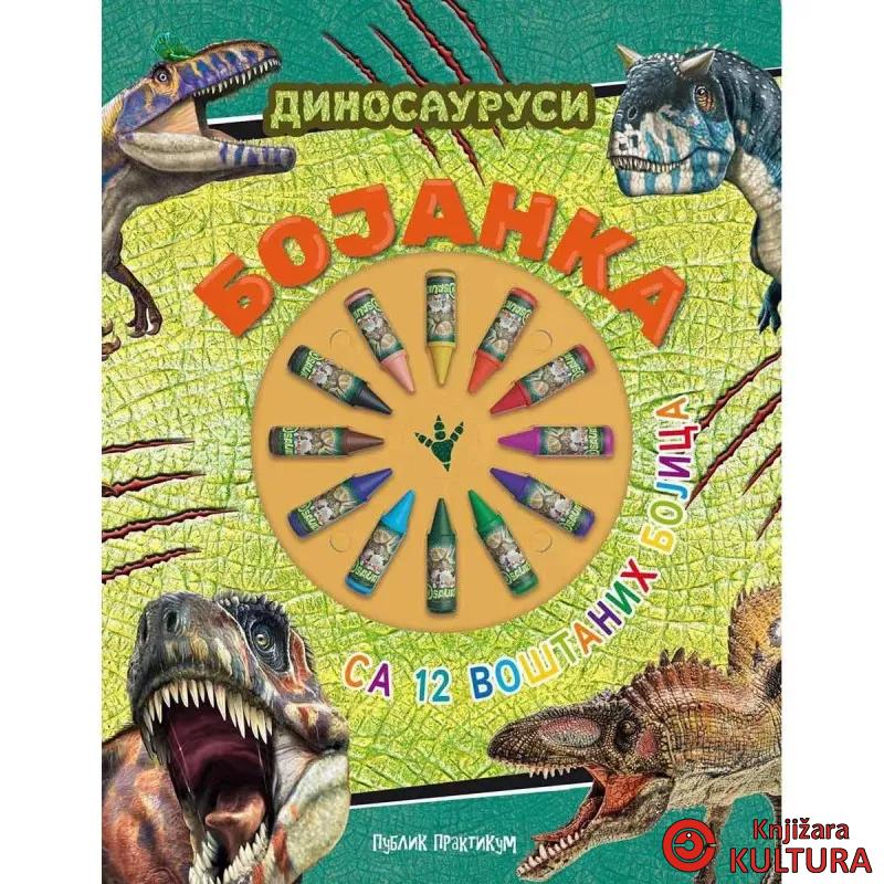 Bojanka - Dinosaurusi (12 voštanih bojica) 