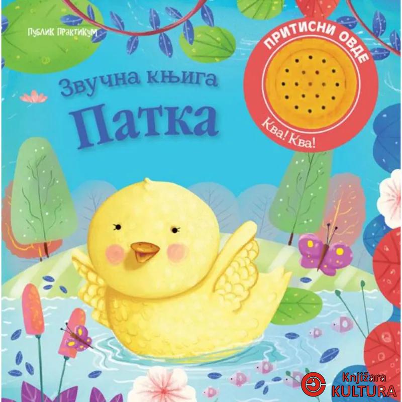 Zvučna knjiga: PATKA 