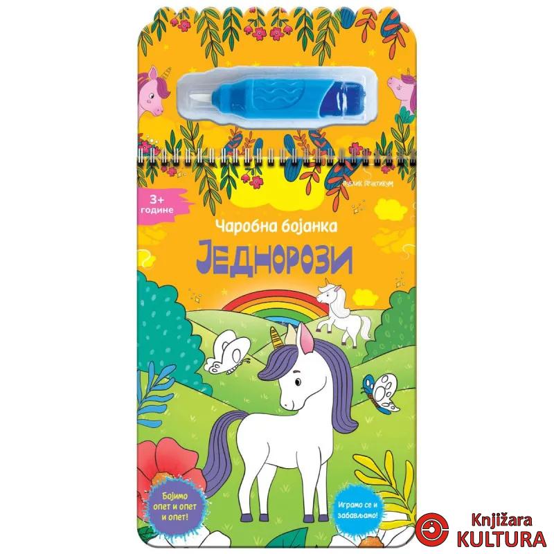 Čarobna bojanka - Jednorozi 