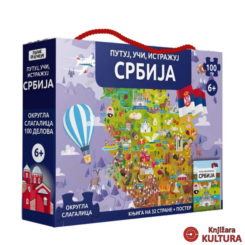 Putuj, uči, istražuj - SRBIJA 