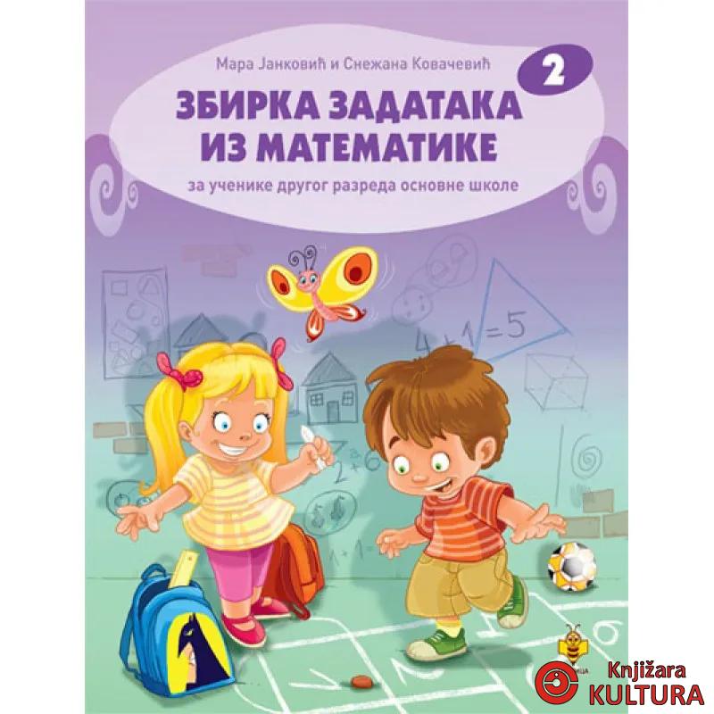 ZBIRKA IZ MATEMATIKE 2-PČELICA 