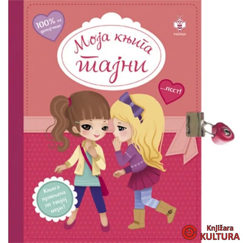 MOJA KNJIGA TAJNI-PČELICA 