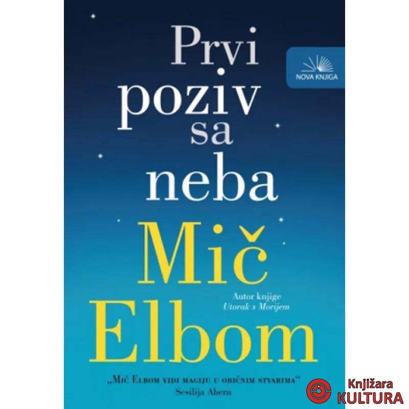 PRVI POZIV SA NEBA 