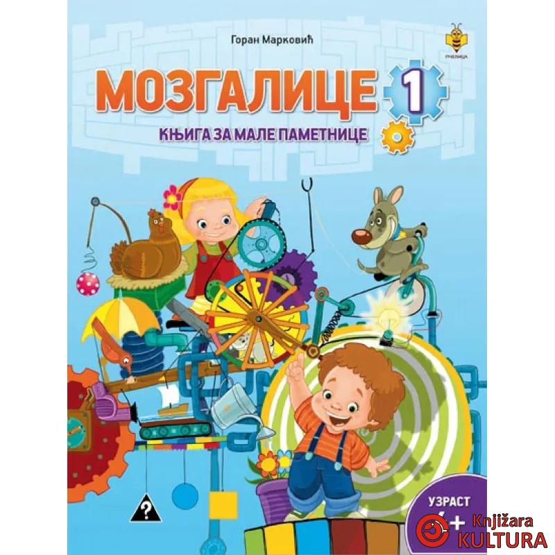 MOZGALICE 1 PČELICA 