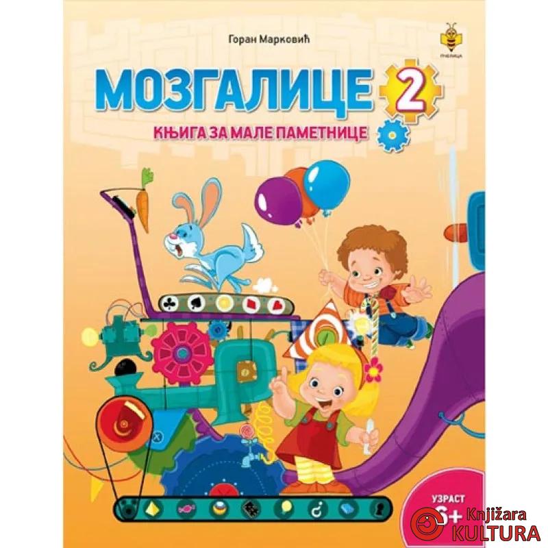 MOZGALICE 2 PČELICA 