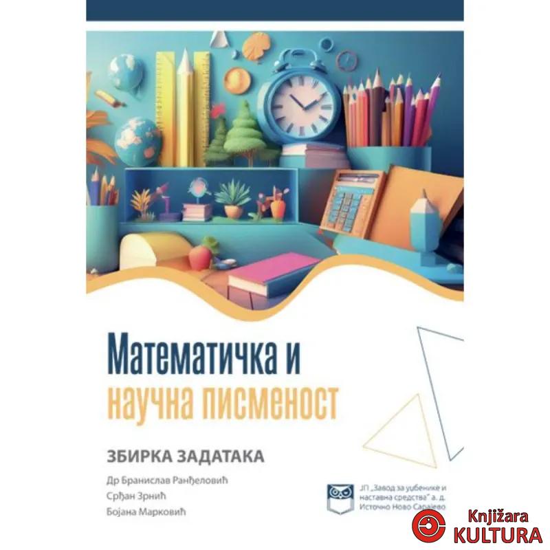 MATEMATIČKA I NAUČNA PISMENOST-ZBIRKA ZADATAKA 