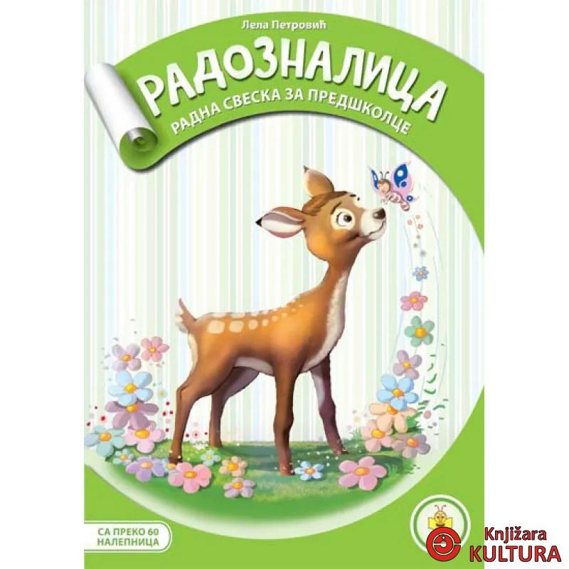 RADOZNALICA PČELICA 