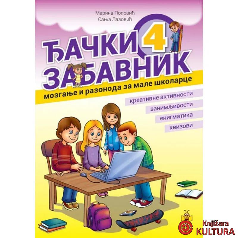 ĐAČKI ZABAVNIK 4 