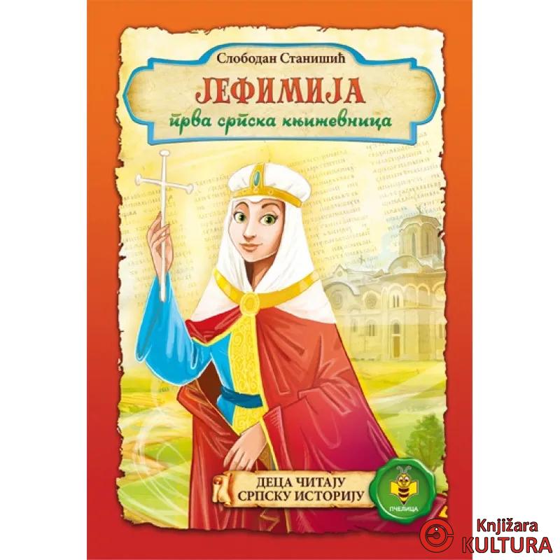 JEFIMIJA 