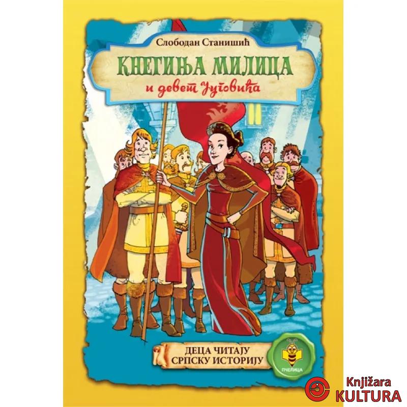 KNEGINJA MILICA PČ. 