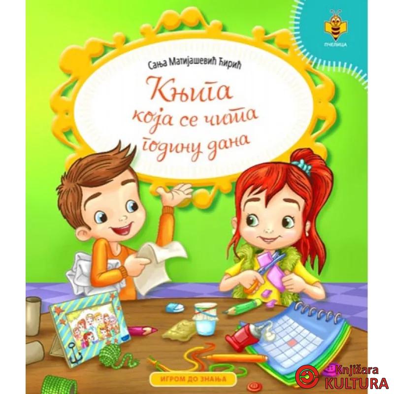 KNJIGA KOJA SE ČITA GODINU DANA 