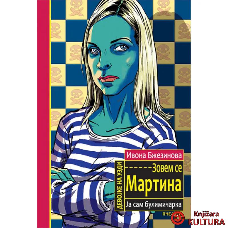 ZOVEM SE MARTINA 