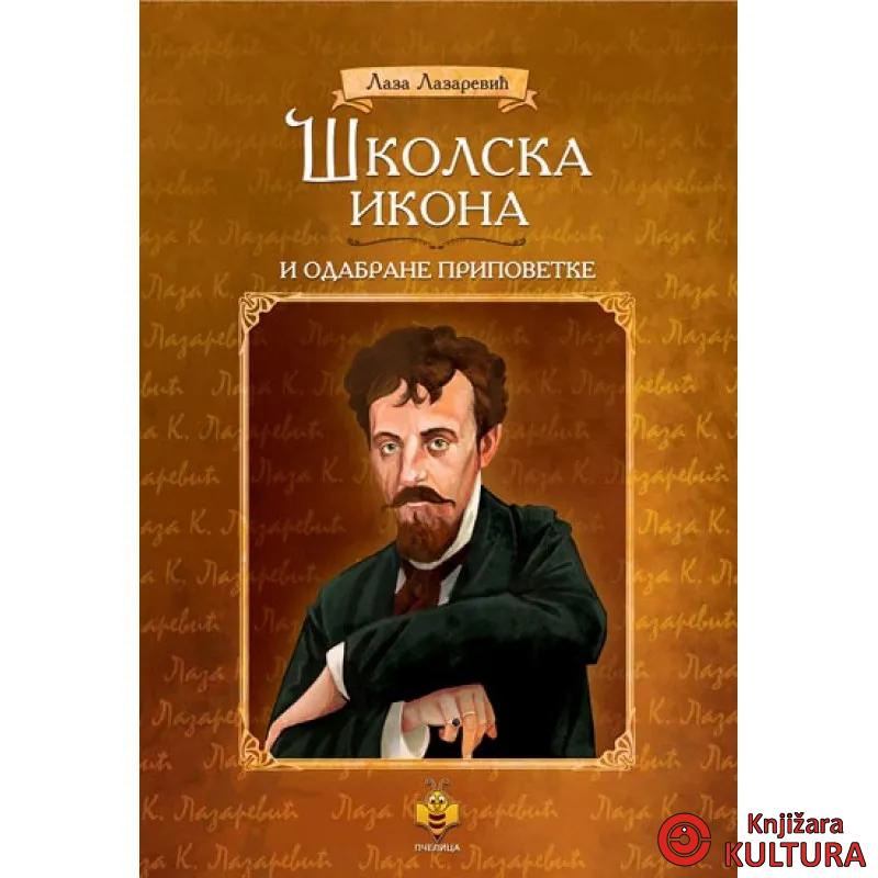 ŠKOLSKA IKONA 