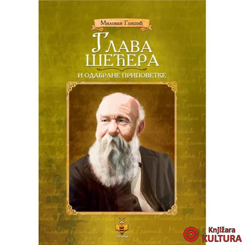 GLAVA ŠEĆERA 