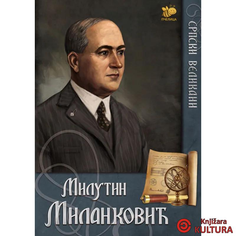 SRPSKI VELIKANI-M.MILANKOVIĆ 