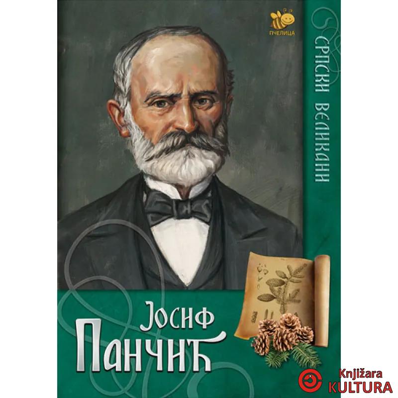 SRPSKI VELIKANI JOSIF PANČIĆ 