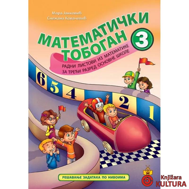 MATEMATIČKI TOBOGAN 3 