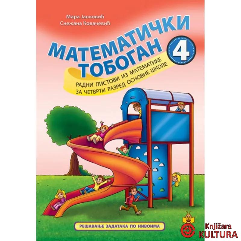 MATEMATIČKI TOBOGAN 4 