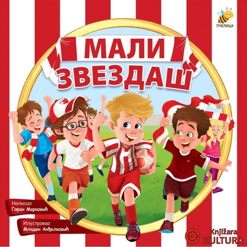 MALI ZVEZDAŠ 