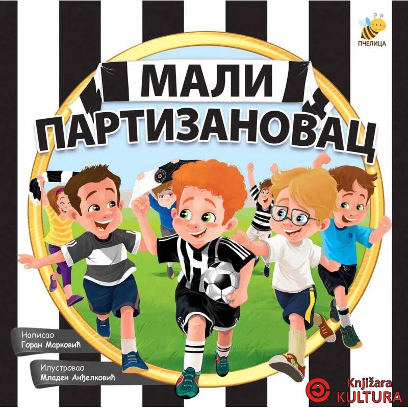 MALI PARTIZANOVAC 