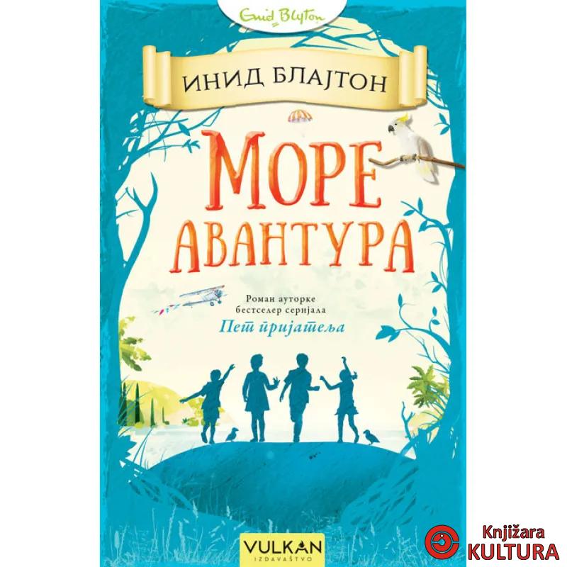 MORE AVANTURA 