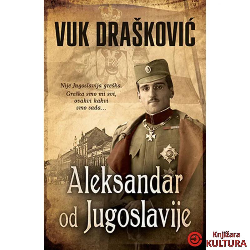 Aleksandar od Jugoslavije 