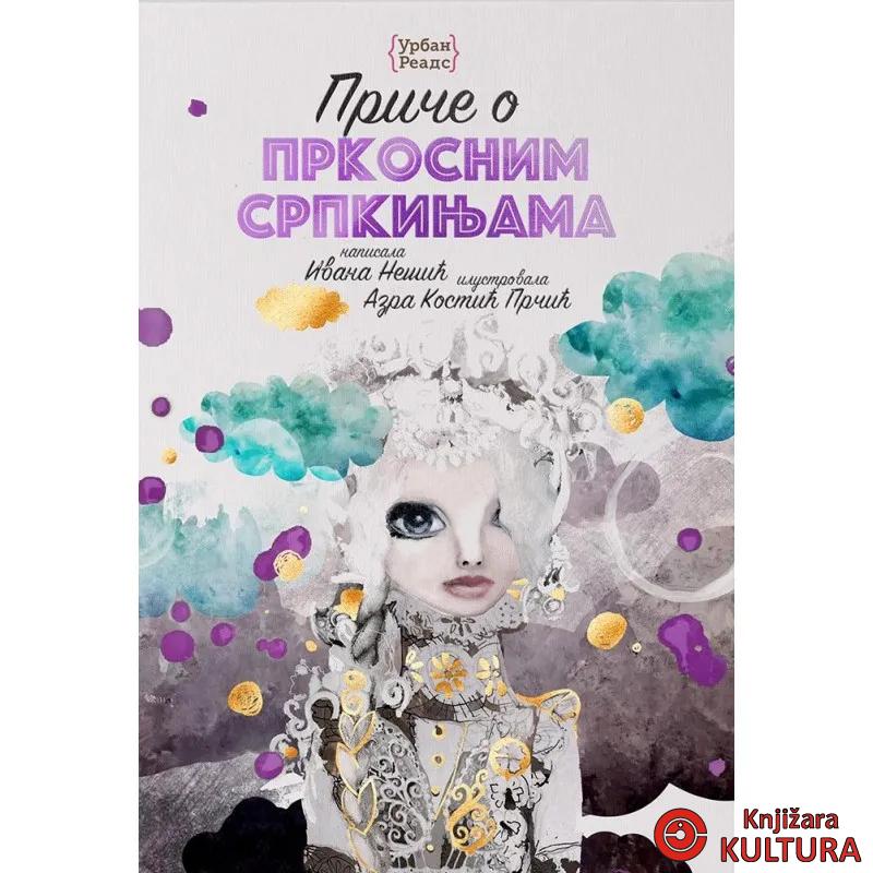 Priče o prkosnim Srpkinjama 