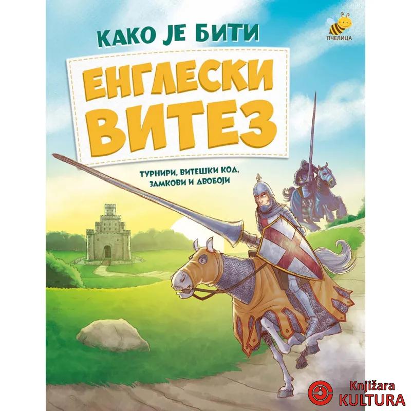 ENGLESKI VITEZ 