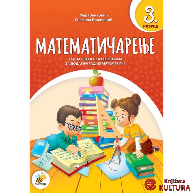 MATEMATIČARENJE 3 NOVO PČELICA 
