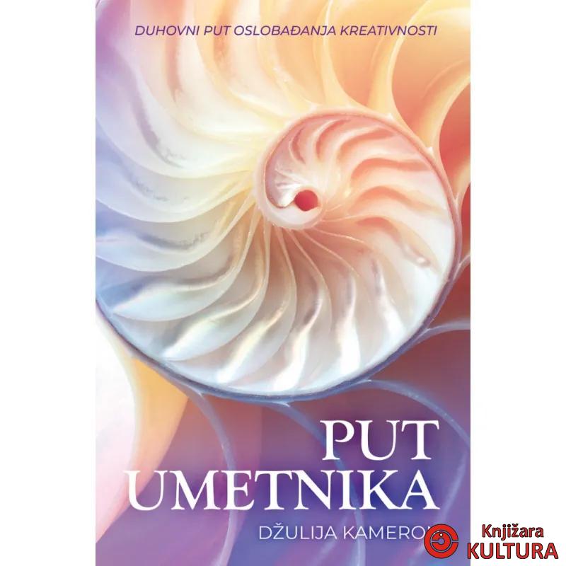 Put umetnika 