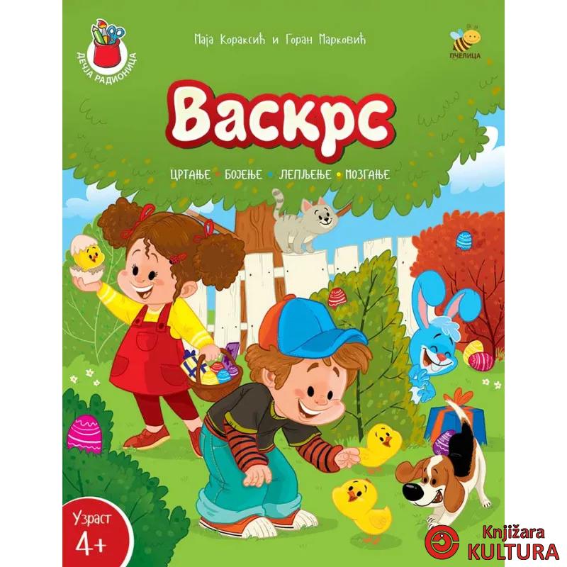 VASKRS-RAD.SVESKA NOVA 