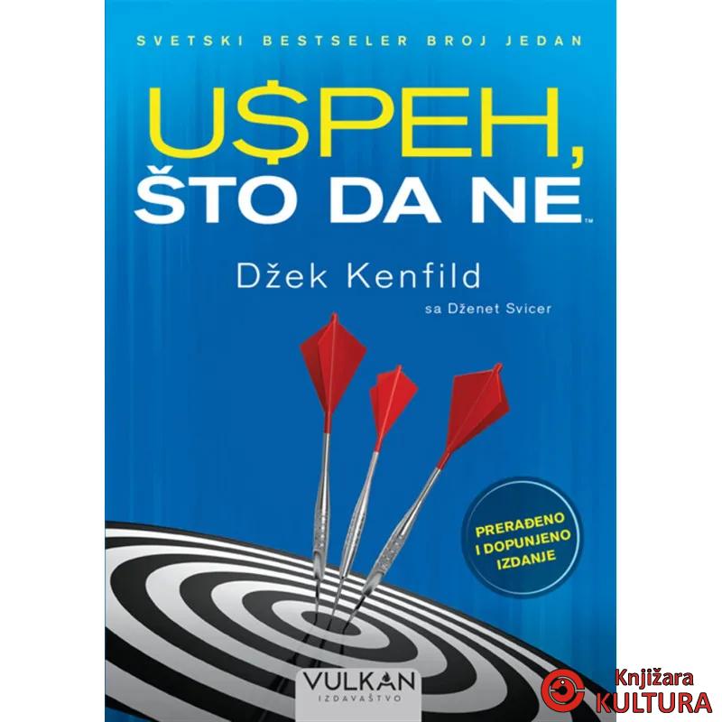 USPEH ŠTO DA NE PRERAĐENO I DOPUNJENO IZDANJE 