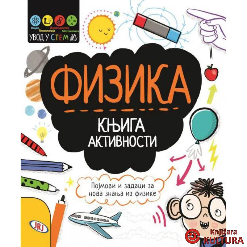 STEM FIZIKA 