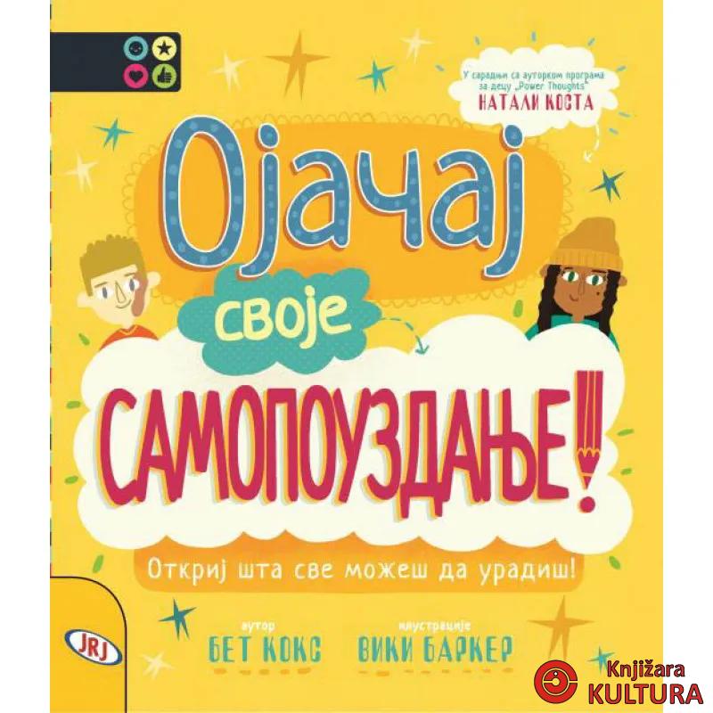 OJAČAJ SVOJE SAMOPUZDANJE 