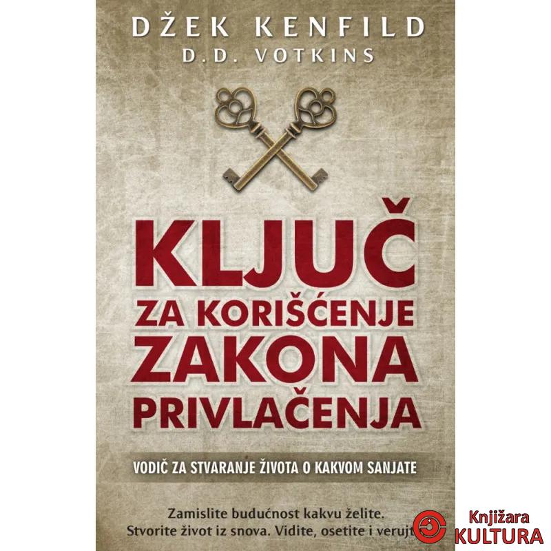 Ključ za korišćenje zakona privlačenja 