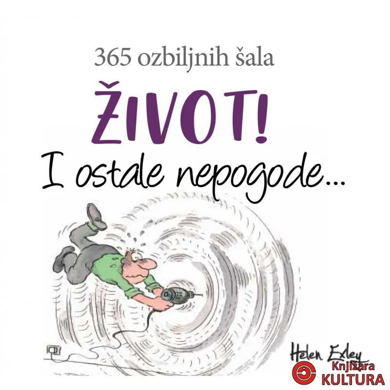 Život! I ostale nepogode 365 ozbiljnih šala 