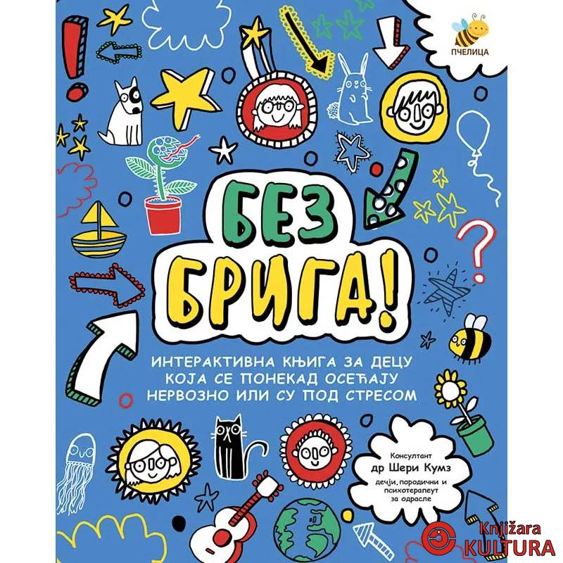 PSIHOLOŠKI PRIRUČNIK BEZ BRIGA 