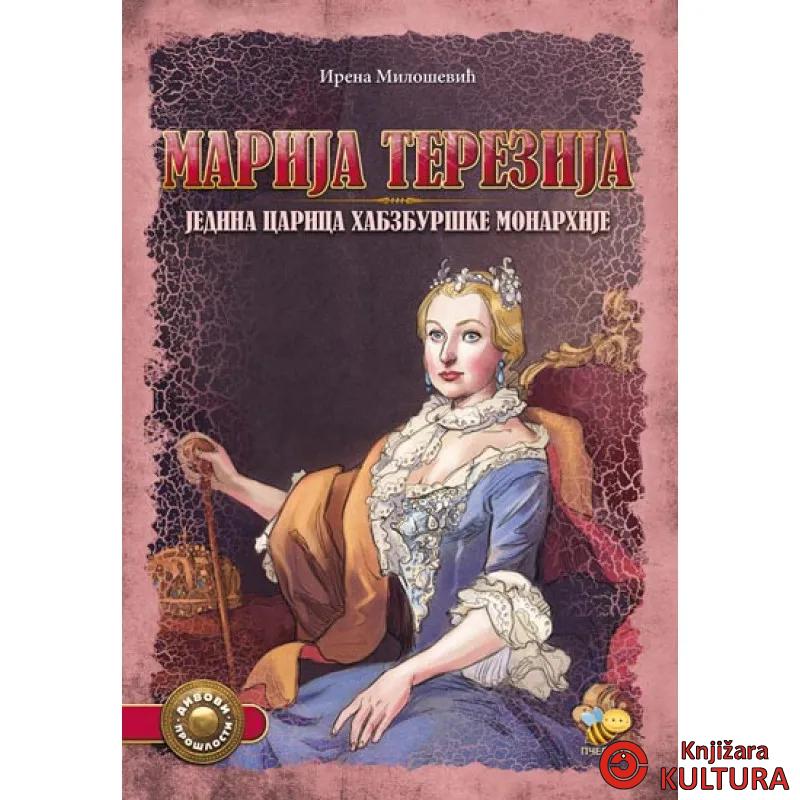 DIVOVI PROŠLOSTI MARIJA TEREZIJA 