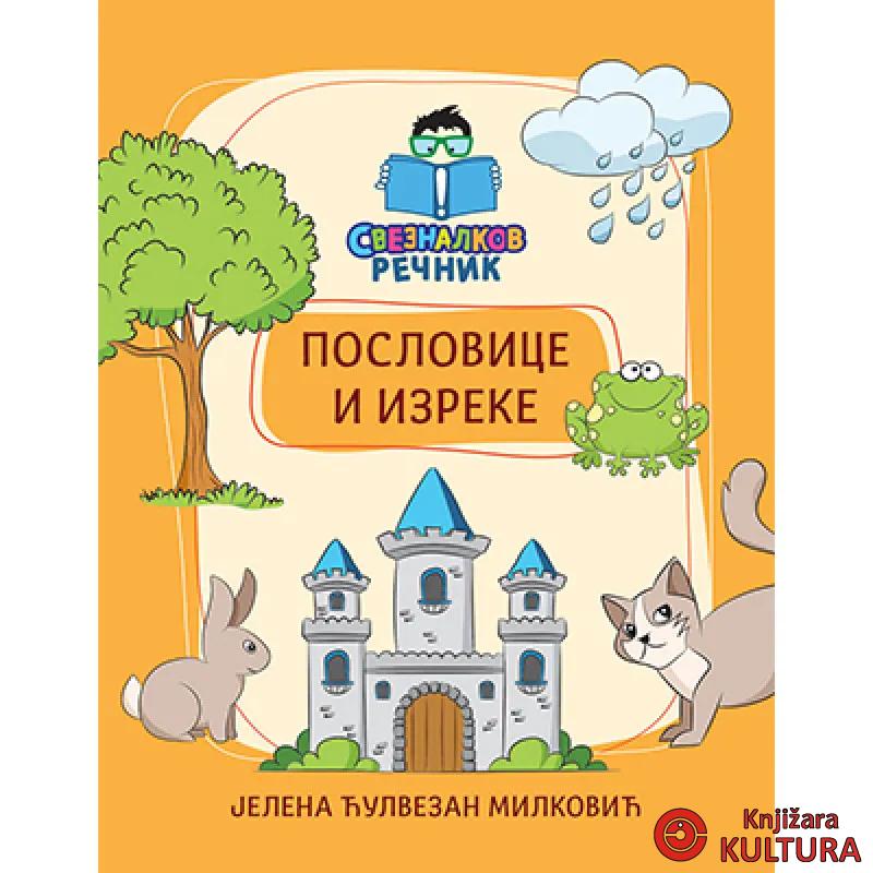 Sveznalkov rečnik: Poslovice i izreke 