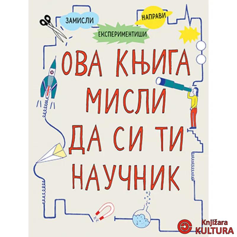 Ova knjiga misli da si ti naučnik 
