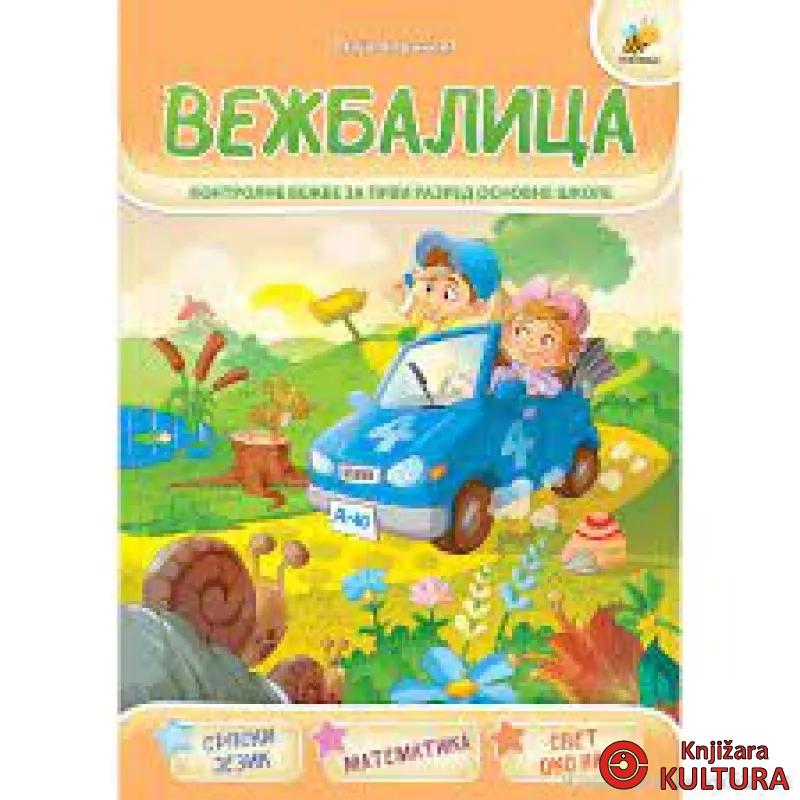 PČELICA VEŽBALICA 1 NOVA 