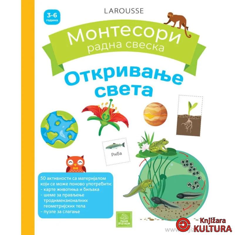 Larousse MONTESORI radna sveska - Otkrivanje sveta 