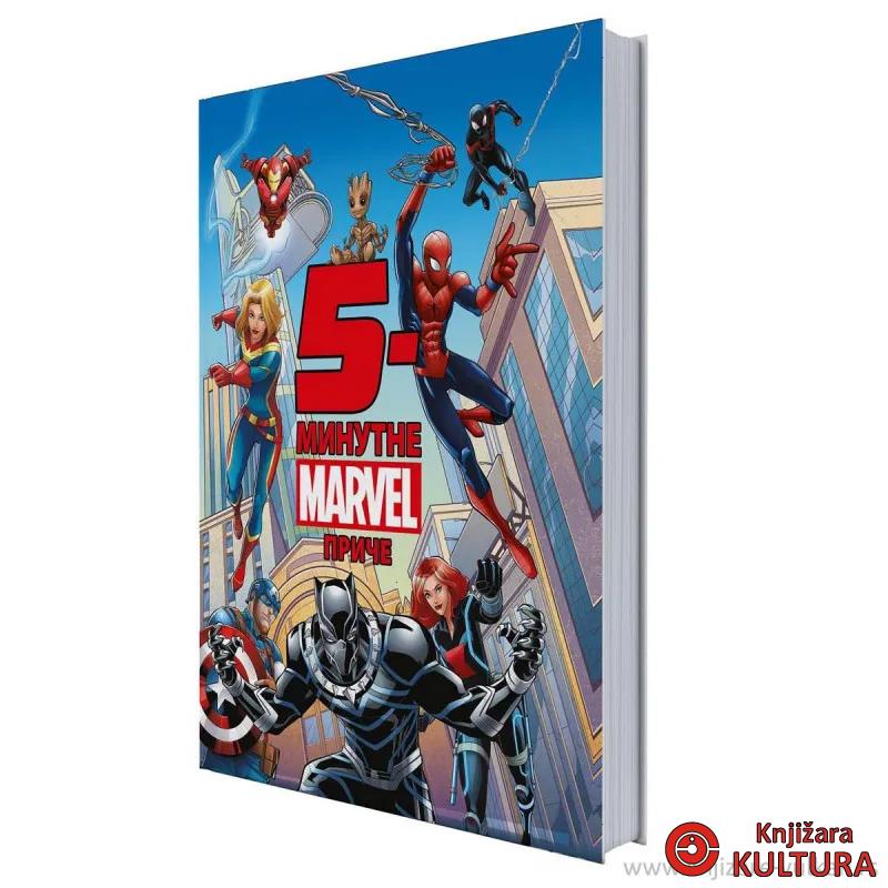 5-MINUTNE MARVEL PRIČE 