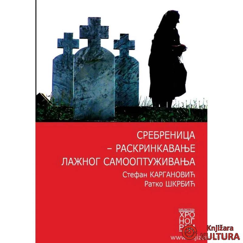 Srebrenica raskrinkavanje lažnog samooptuživanja 